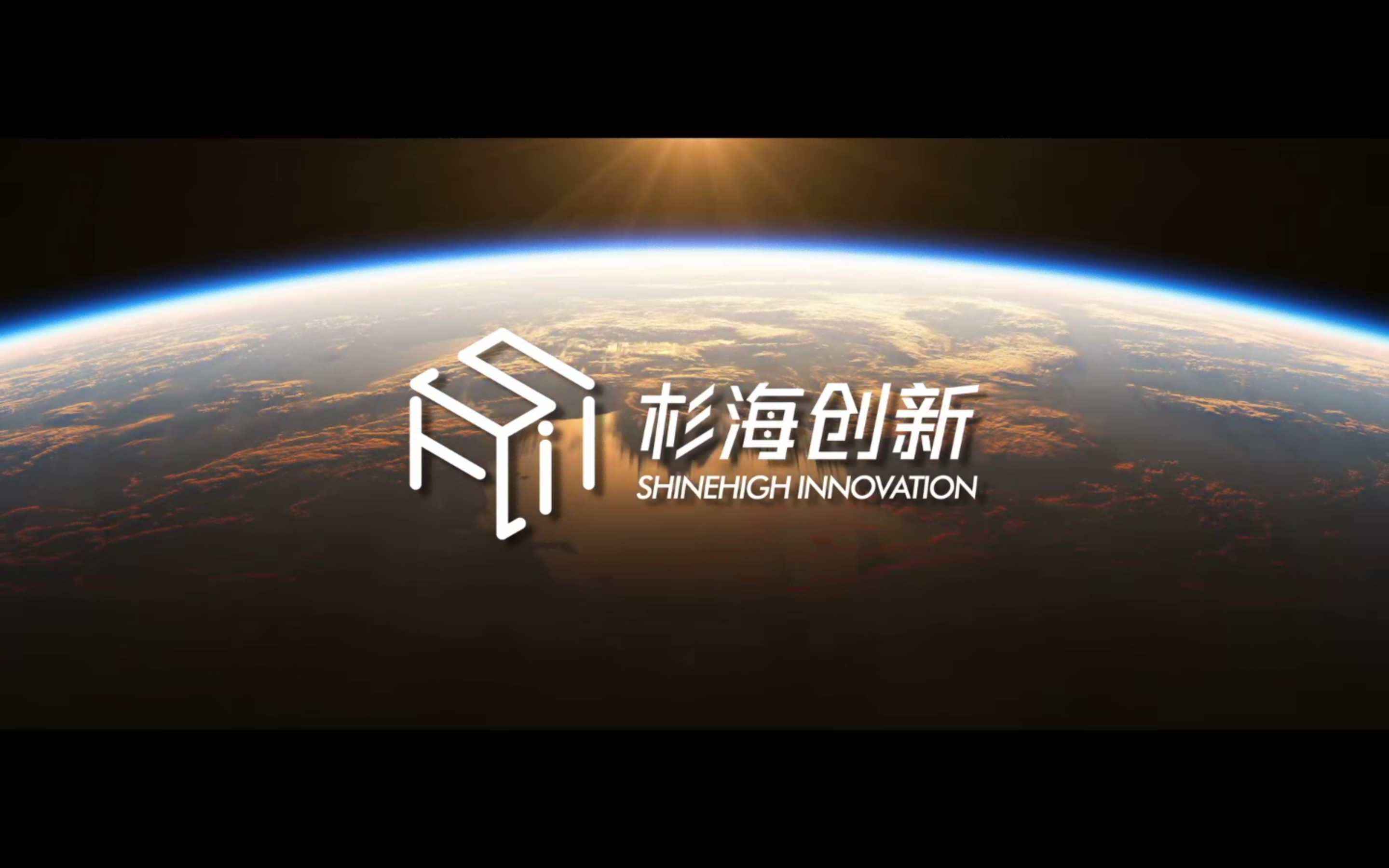 杉海创新-企业宣传片