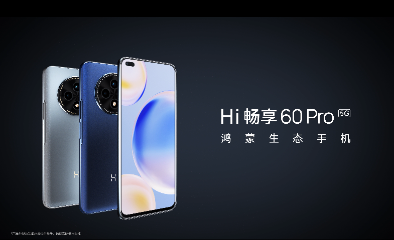 Wiko畅想60Pro品牌片
