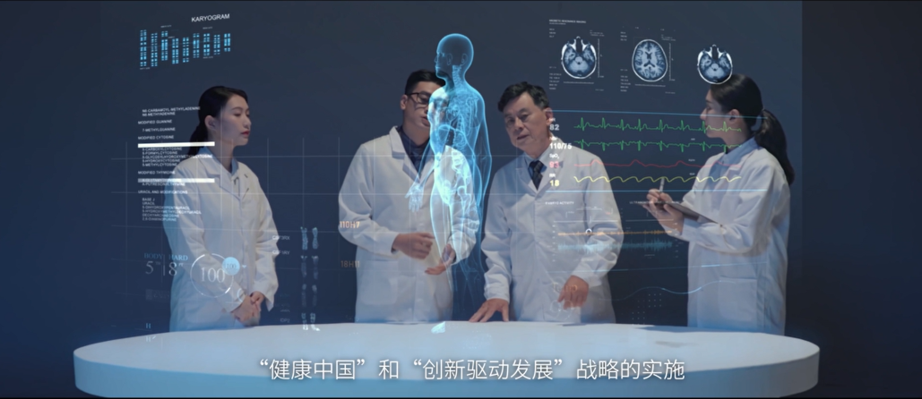 上海建工申粤医科-企业宣传片